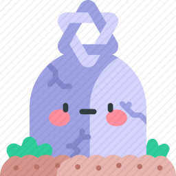 坟墓