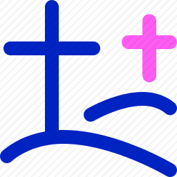坟墓