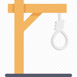 绞刑架