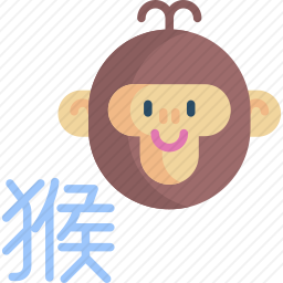 猴子