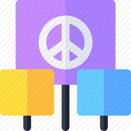 和平