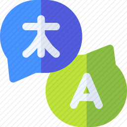 翻译