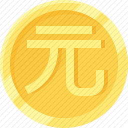 货币符号