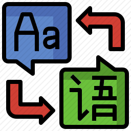 翻译