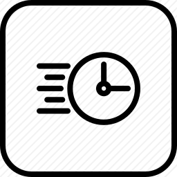 准时