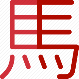 马