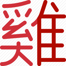 公鸡