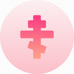 <em>基督教</em>