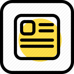 文件