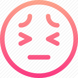 压抑