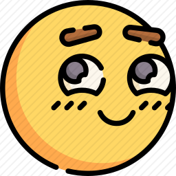 害羞