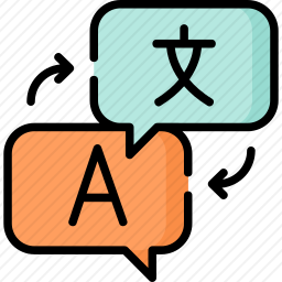 翻译