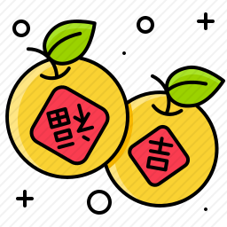 橙子