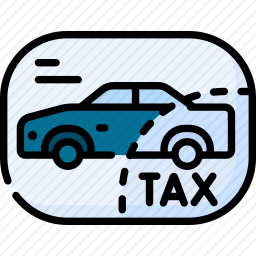 汽车税