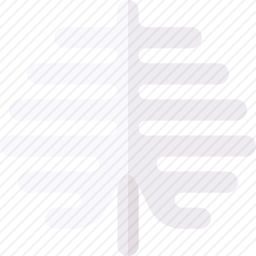 肋骨