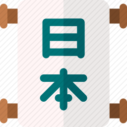 汉字