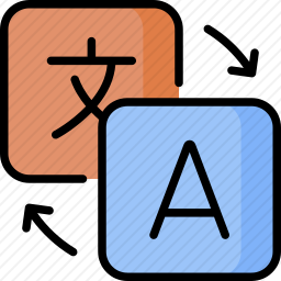 翻译