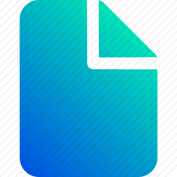 文件