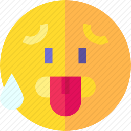 炎热