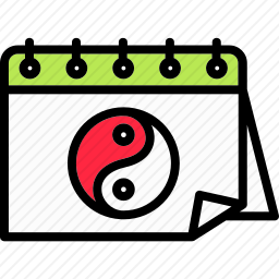 日历