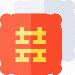 <em>枕头</em>