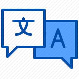 翻译