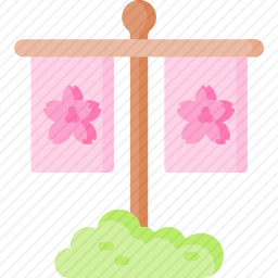 樱花旗帜