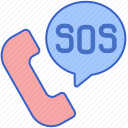 求救电话