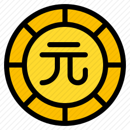 人民币