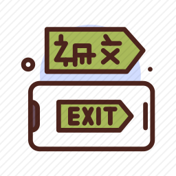 翻译
