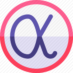 阿尔法