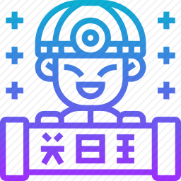 古卷轴
