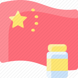 疫苗