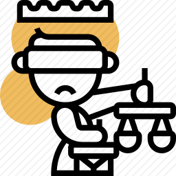 公正