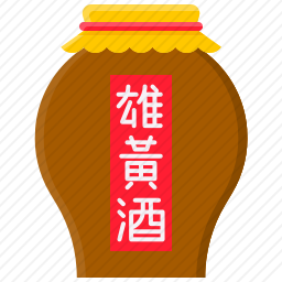 雄黄酒