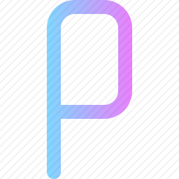字母p