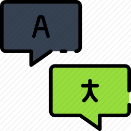 对话