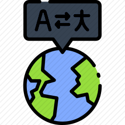 语言