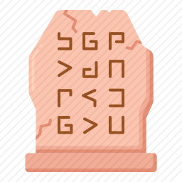 铭文