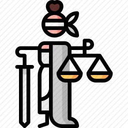 公正