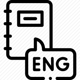 英格