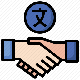 伙伴<em>握手</em>