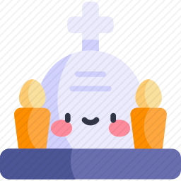 坟墓