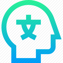 思考