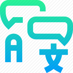 翻译
