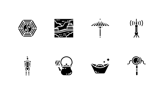 中国