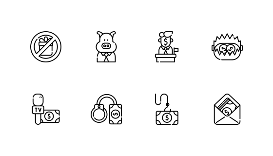 腐败