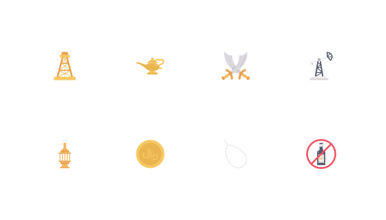 阿拉伯