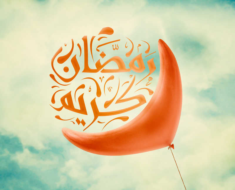 伊斯兰教文字和红色气球