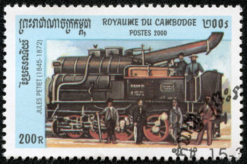 阿拉伯火车图案邮票